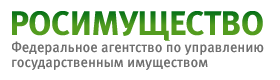 Росимущество - Федеральное агенство по управлению государственным имуществом