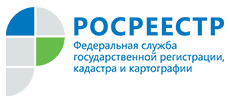 Росреестр - Федеральная служба государственной регистрации, кадастра и картографии